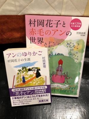 『アンのゆりかご』の翻訳版_c0353373_01485754.jpg