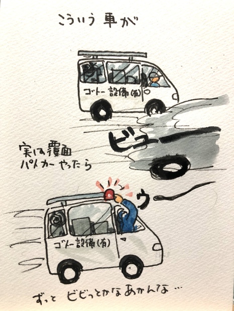 覆面_f0072976_22003872.jpeg