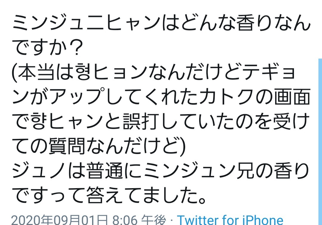 2pmジュノインスタライブ和訳 かりんと168のハレスな毎日