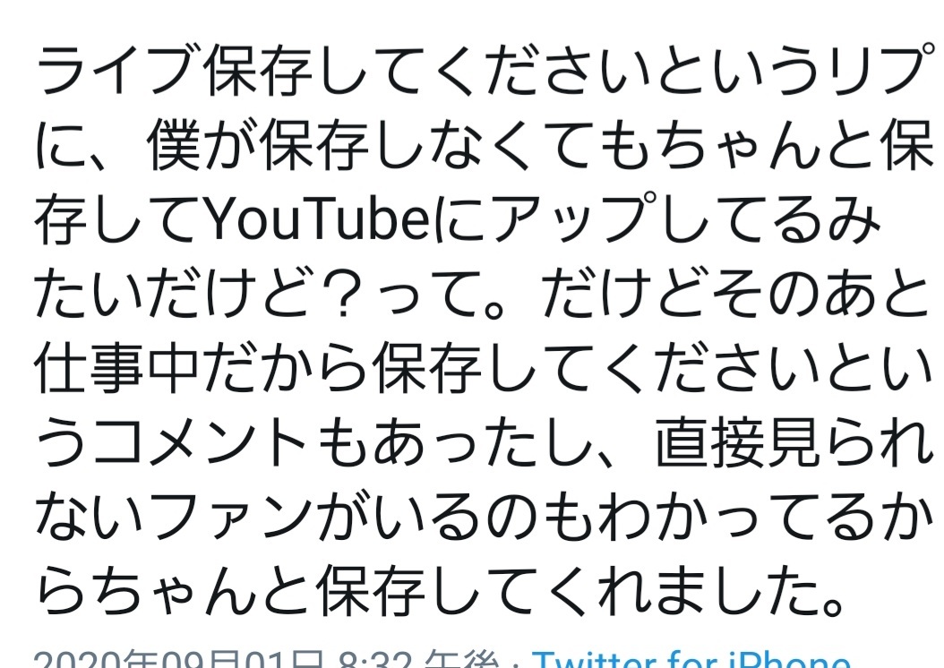 2pmジュノインスタライブ和訳 かりんと168のハレスな毎日