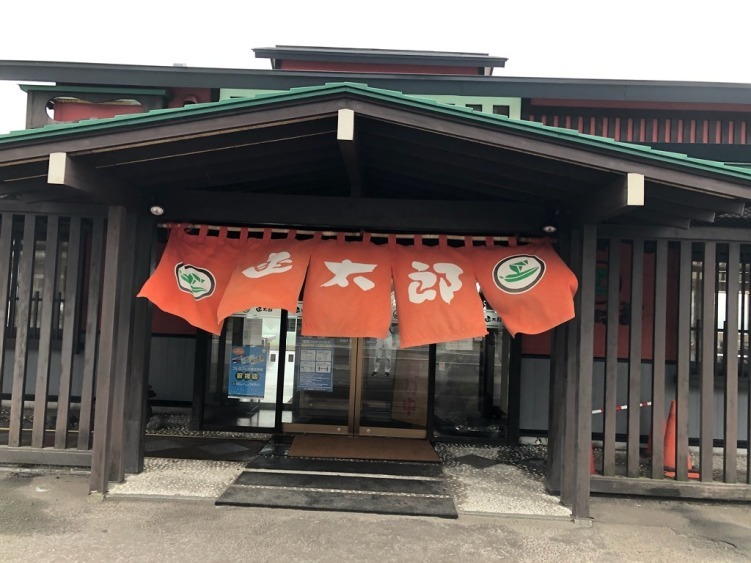 函太郎_a0152501_12521908.jpg