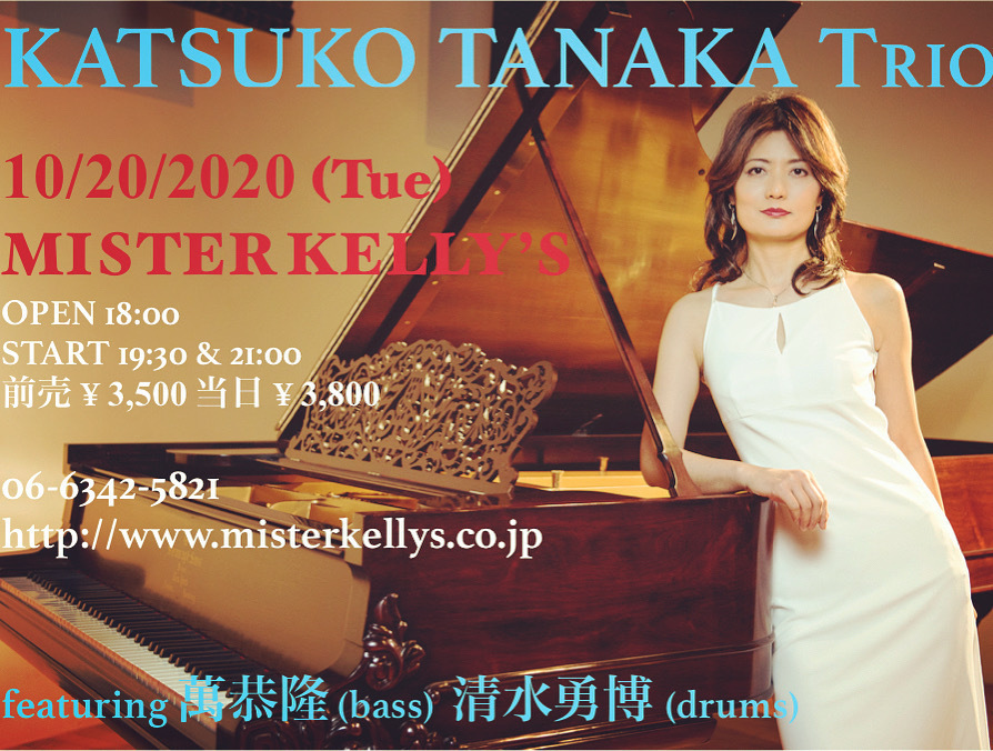 10/20/2020 西梅田Mister Kelly\'sにてライブのお知らせ_a0094202_22160236.jpg