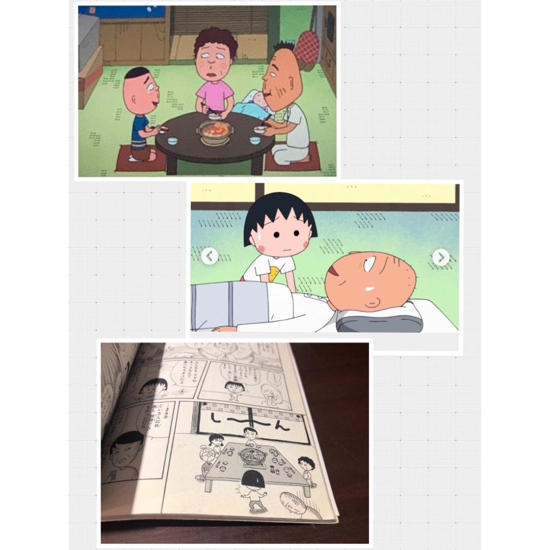 ちびまる子ちゃん クラシカルコ 元カフェクラシカル店主のその後