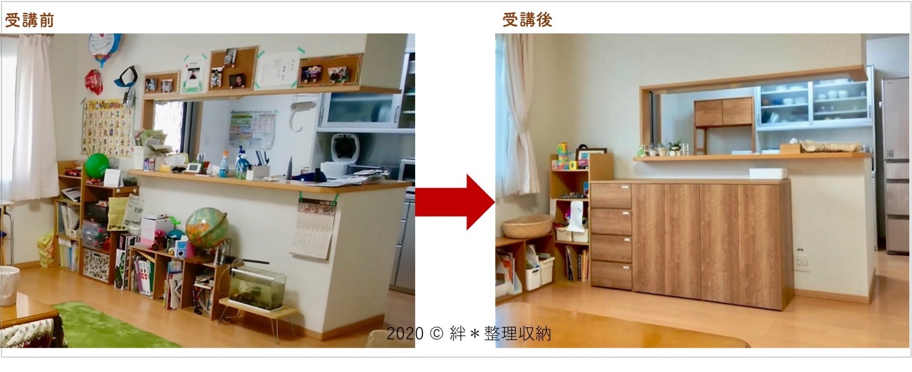修了生Kさんのお宅見学会 のお知らせ_a0284626_16122144.jpeg