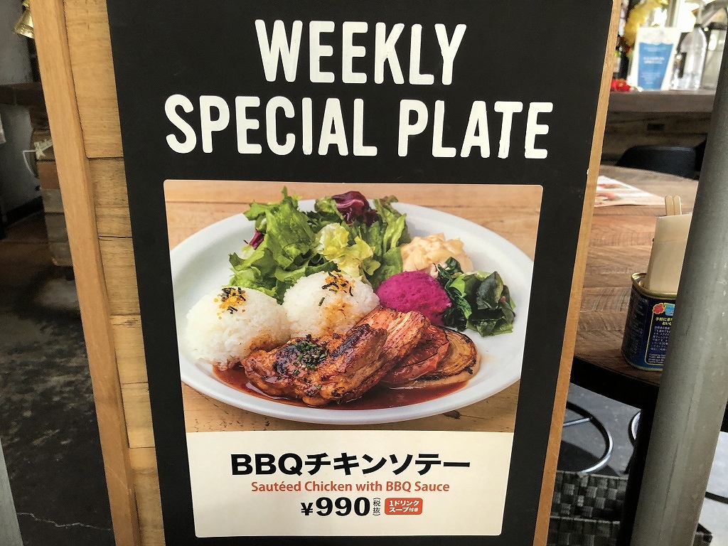 Aloha Table@大崎_c0395834_23055027.jpg