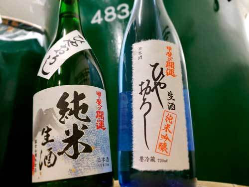 【(山梨酒蔵)県内の酒蔵が展開している秋に呑みたい「ひやおろし」まとめ!!】_a0005436_19171730.jpg