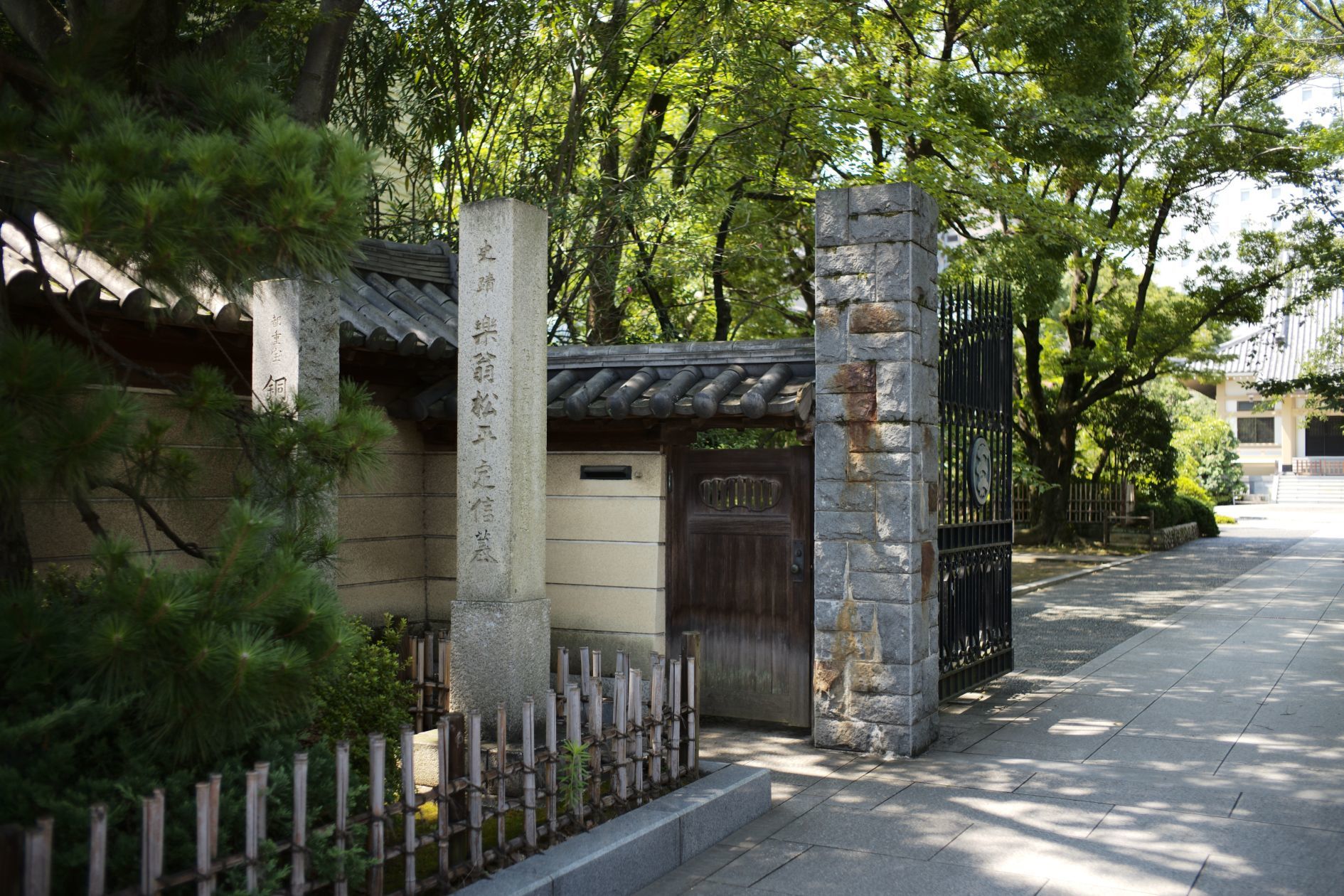 【史跡｜松平定信墓】　行き方、見学のしかた　（東京都 江東区 霊巌寺）_b0212342_08500340.jpg