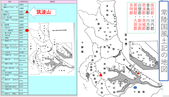 童子女の松原の歌垣で松の樹になった二人・常陸国風土記_a0237545_15433603.png