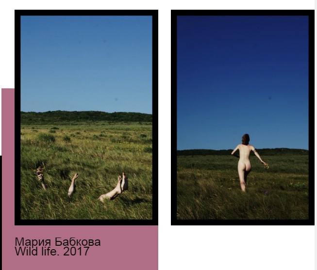 若手写真家が提示するオルタナティブな身体性とニューエロティシズム（ウラジオストクの写真家展　その43）_b0235153_11585357.jpg