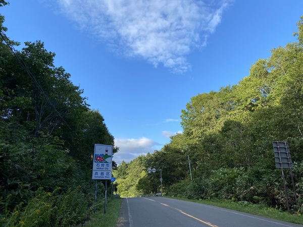 【チャリ旅5:深川→浜益76キロ】日本海に寄り道したよ! 2020.9.1_b0002156_93485.jpg