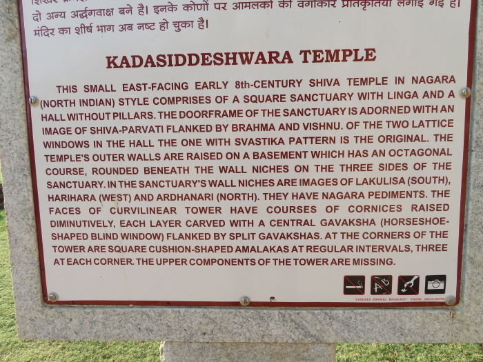 パッタダカル遺跡群（１）：Pattadakal、Badami（３）_f0157870_15041801.jpeg