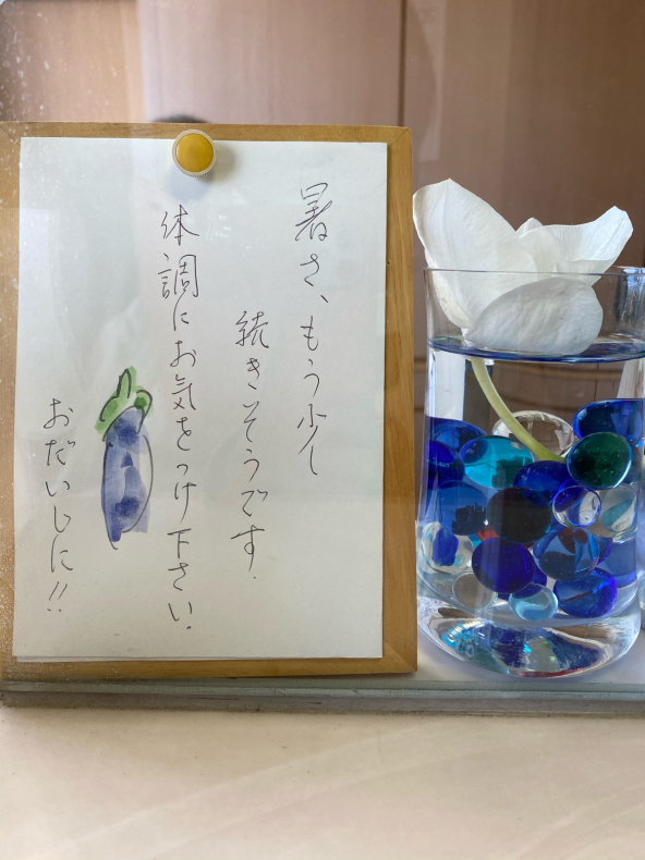 出来るならばお友達になりたいわ 菊如徒然 出来るならばお友達になりたいわ 菊如徒然