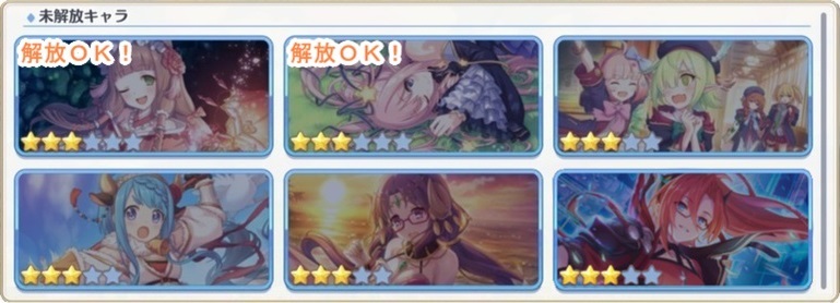 【プリコネ雑記#53】~ラビリスタが出るまでガチャを回すよ少年!~_f0205396_17443749.jpg
