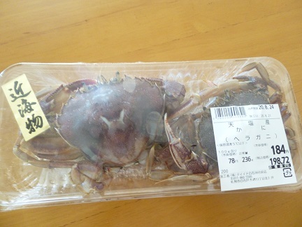 通院帰りにお買い物_b0198109_20251791.jpg