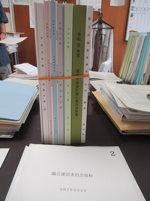 令和元年度の富士市一般会計の決算額は976億円 来週から9月定例議会が開会_f0141310_07461980.jpg
