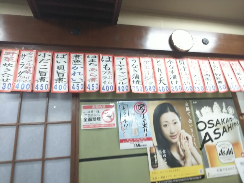 持ちこたえられるのか?_a0098418_23402950.jpg