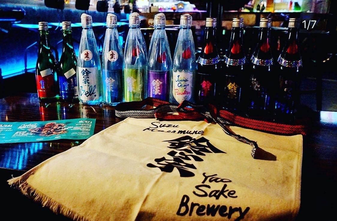 【日本酒】鈴正宗⭐秋編イヨッ♪『パンパカパーン🎉』2020年🍁秋のお酒 蔵元低温貯蔵熟成🐧SPver 特別限定蔵出し 令和1BY🆕_e0173738_12083672.jpg