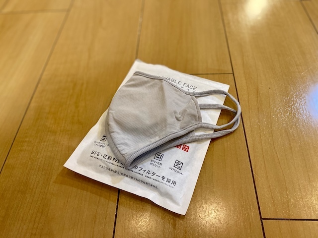 UNIQLO Airism Mask Grey_e0088362_00304032.jpg