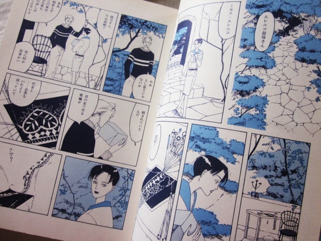 鳩山郁子ブログ「鳩小屋通信」/ Ikuko Hatoyama Official Blog. 鳩山郁子ブログ「鳩小屋通信」/ Ikuko Hatoyama Official Blog.