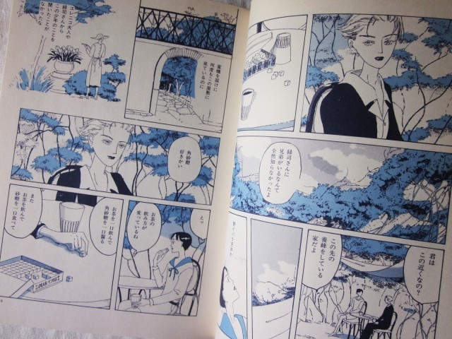 鳩山郁子ブログ「鳩小屋通信」/ Ikuko Hatoyama Official Blog. 鳩山郁子ブログ「鳩小屋通信」/ Ikuko Hatoyama Official Blog.