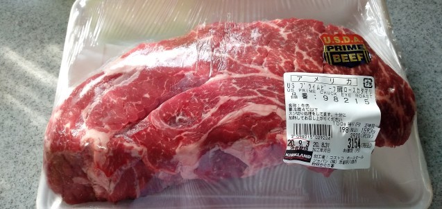 コストコでかたまり肉を買う_f0144970_07575143.jpg