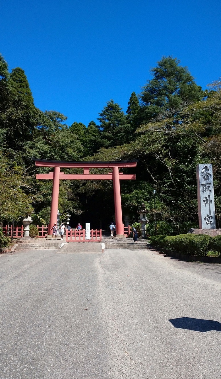 地波鹿嶋周遊旅6 香取神宮・鹿島神宮_c0002171_00123682.jpg