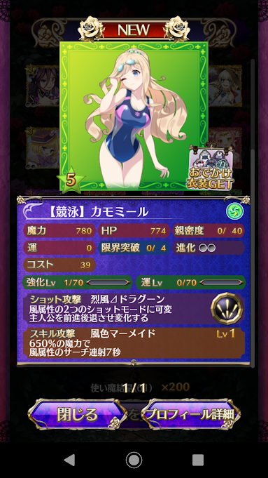 newみんゴル とか ゴ魔乙 とか これもまた日常 newみんゴル とか ゴ魔乙 とか これもまた日常