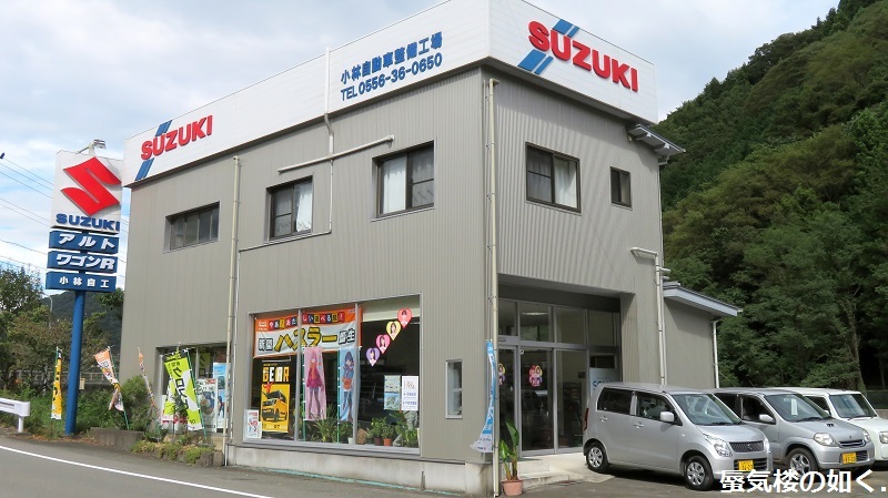 「ゆるキャン△」舞台探訪014 甲斐常葉・本栖高校1年ぶりの登校(新しいパネルも確認)_e0304702_14404239.jpg