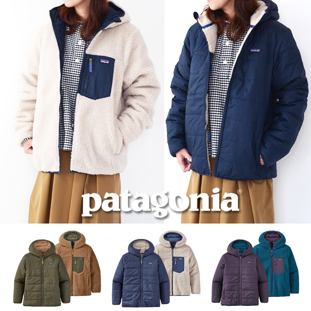 Patagonia リバーシブル フーディ - ジャケット