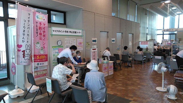 自分で2時間やってダメだったが、若いお兄さんのサポートで5分でGET 5,000円分のマイナポイント_f0141310_08074697.jpg