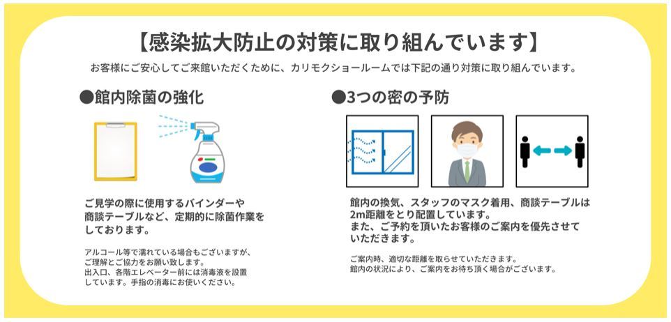 『秋のカリモク家具フェア2020』のご案内_e0243413_13365689.jpg