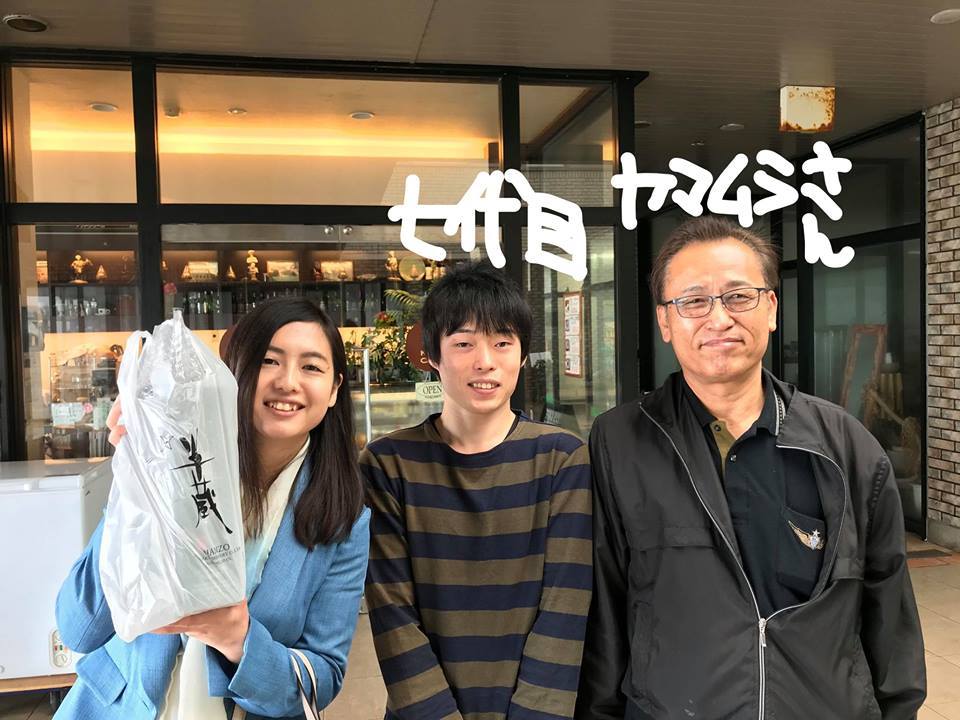 【日本酒】半蔵⭐特別編『真紅の星』純米大吟醸酒 山田錦✨50磨き 蔵元低温貯蔵熟成🐧SPver 特別限定蔵出し 令和1BY🆕_e0173738_13402807.jpg