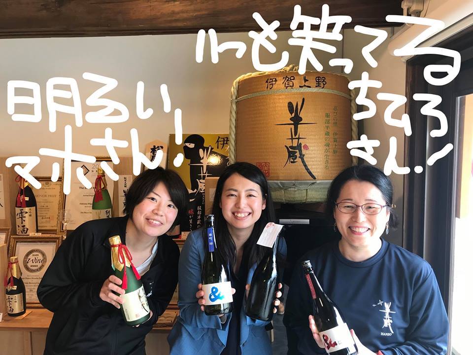【日本酒】半蔵⭐特別編『真紅の星』純米大吟醸酒 山田錦✨50磨き 蔵元低温貯蔵熟成🐧SPver 特別限定蔵出し 令和1BY🆕_e0173738_13403992.jpg