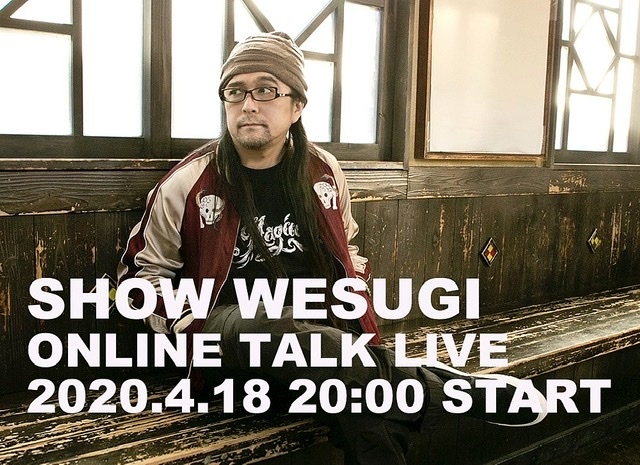 年4月18日 土 Show Wesugi Online Talk Live 上杉昇さんunofficialブログ Fragmento Del Alma 年4月18日 土 Show Wesugi Online Talk Live 上杉昇さんunofficialブログ Fragmento Del Alma