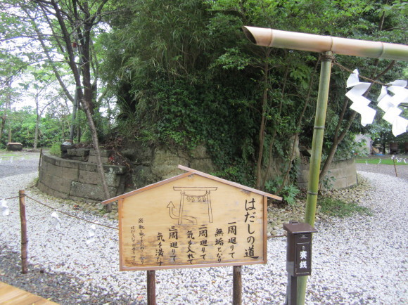 上総国の一宮玉前神社の玉砂利と講座の延期のお知らせ_a0237545_12133943.jpg