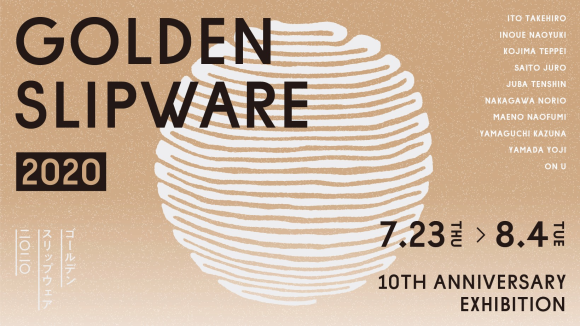 GOLDEN SLIPWARE 2020_e0152245_23582988.png