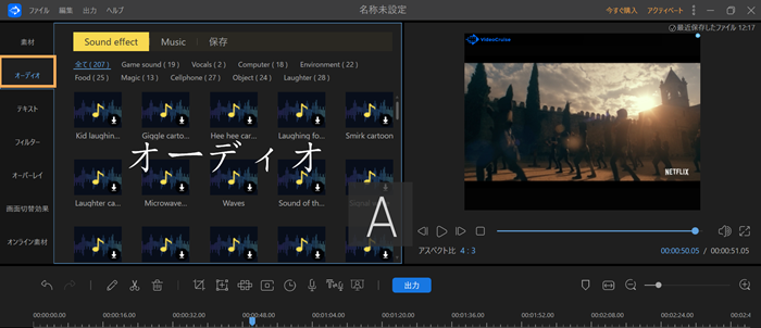 年 Mp4編集にはおすすめのフリーソフトまとめ 最強なソフトウェアの天国