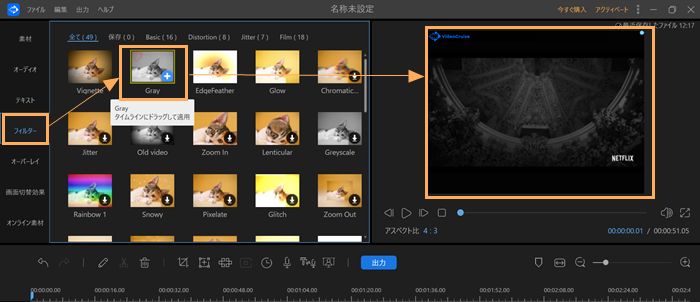 年 Mp4編集にはおすすめのフリーソフトまとめ 最強なソフトウェアの天国 年 Mp4編集にはおすすめのフリーソフトまとめ 最強なソフトウェアの天国