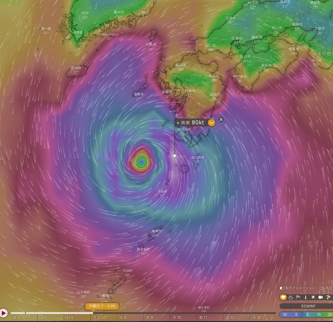 Super Typhoon Haishen._c0153966_20502542.jpeg