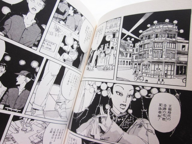 鳩山郁子ブログ「鳩小屋通信」/ Ikuko Hatoyama Official Blog.