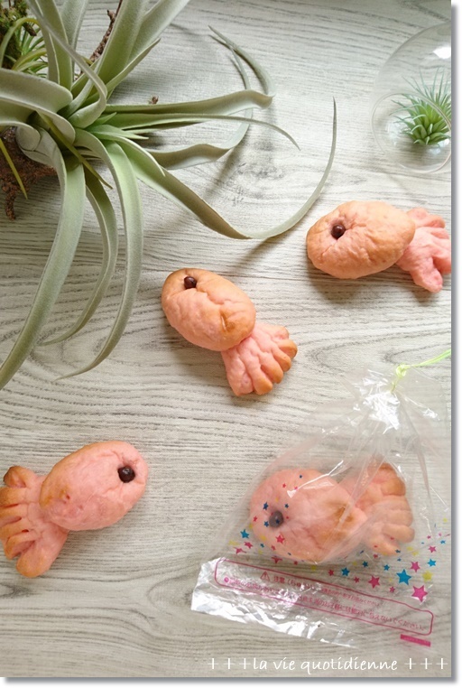 アタチの金魚パン!食べちゃダメ!!と姫、呑兵衛決定の証拠写真!?(笑)_a0348473_04313803.jpg