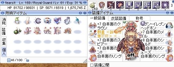 Rg成長 ふぁんひつじ Rg成長 ふぁんひつじ