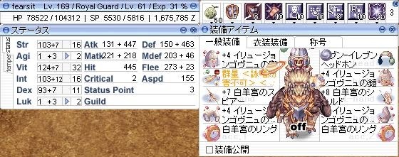 Rg成長 ふぁんひつじ Rg成長 ふぁんひつじ