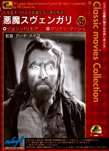 ●『悪魔スヴェンガリ』_d0053294_12075243.jpg