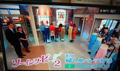 ソーイングビー 2 M S Factory ソーイングビー 2 M S Factory