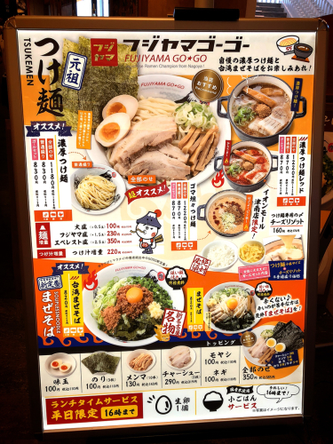 フジヤマ55_e0292546_18025010.jpg