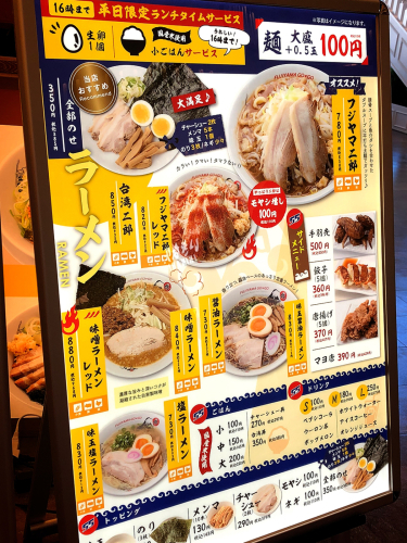 フジヤマ55_e0292546_18025127.jpg