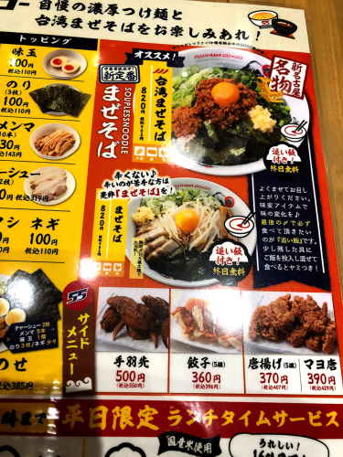 フジヤマ55_e0292546_18025375.jpg