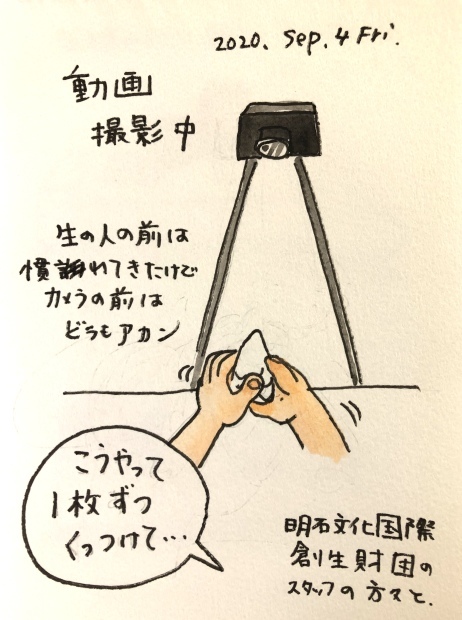 はじめての動画レッスン_f0072976_09295847.jpeg