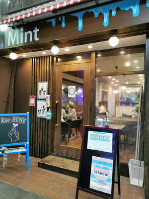 形態かわった 可愛く変身のカフェ 鶴橋 ｌｏｖｅ ｍｉｎｔ 猫空くみょん食う寝る遊ぶ Part2